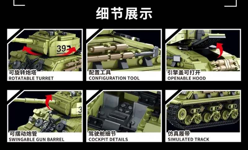 GAO MISI T2139 Sherman tank - YWOBB