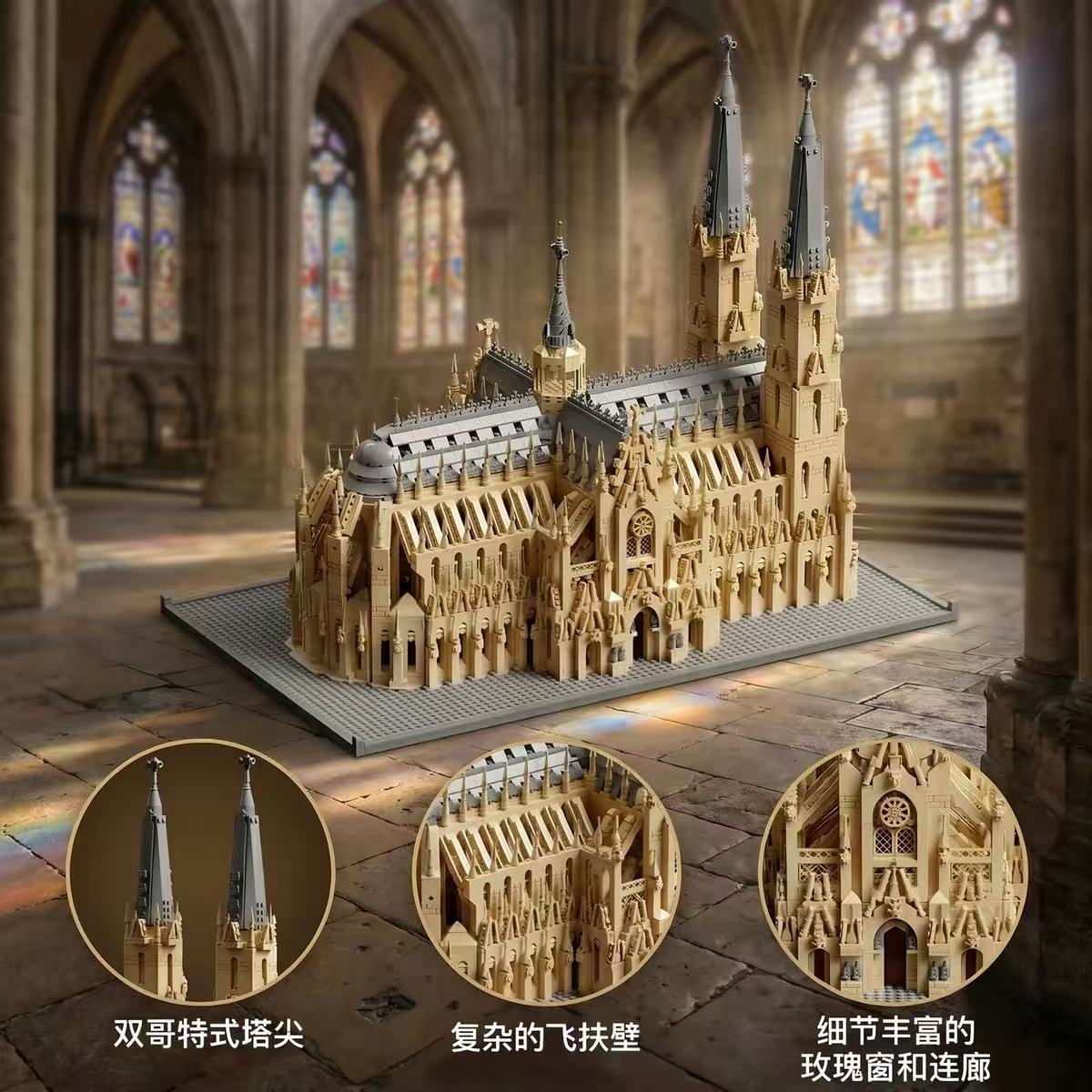 Customized B6300B Cologne Cathedral V2.0 - YWOBB