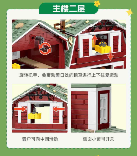 JIE STAR X68003 Nostalgic Red Barn Farm - YWOBB