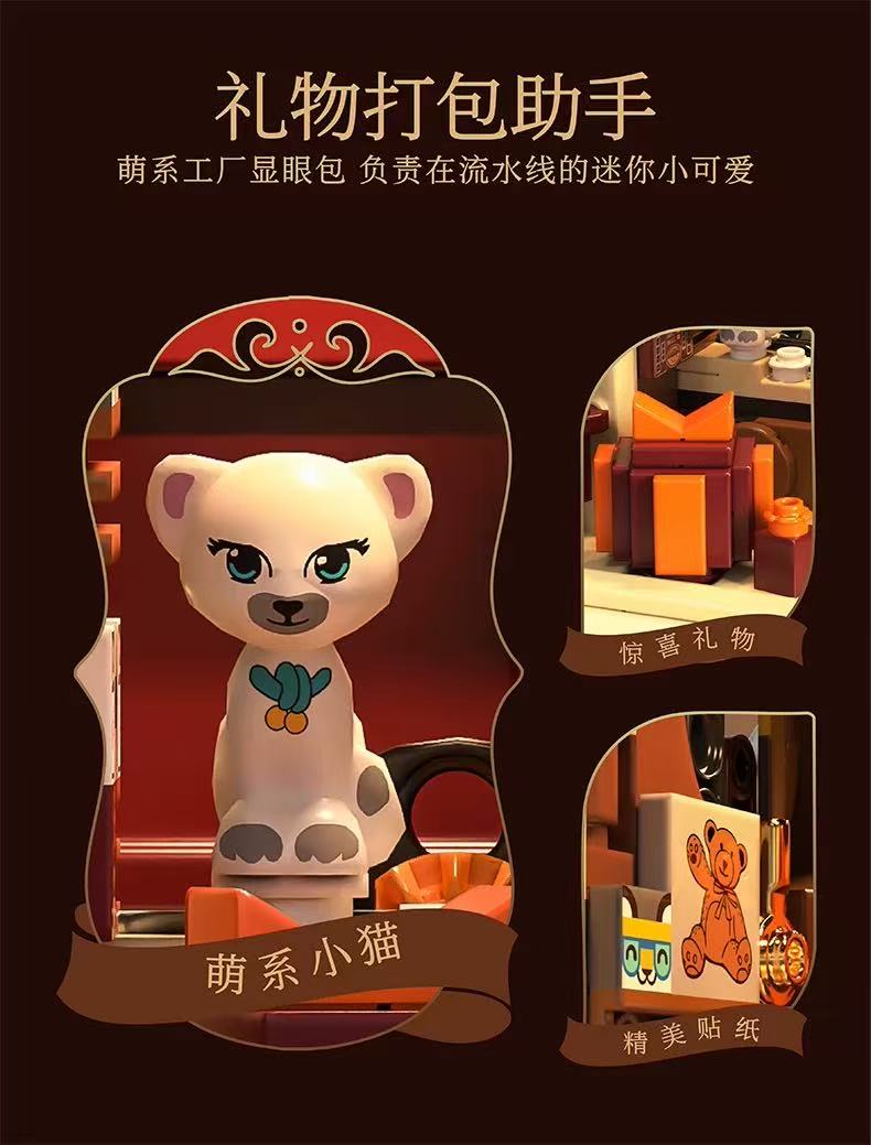 HUIYOYOYI H1015 Steam Fantasy Gift Workshop - YWOBB