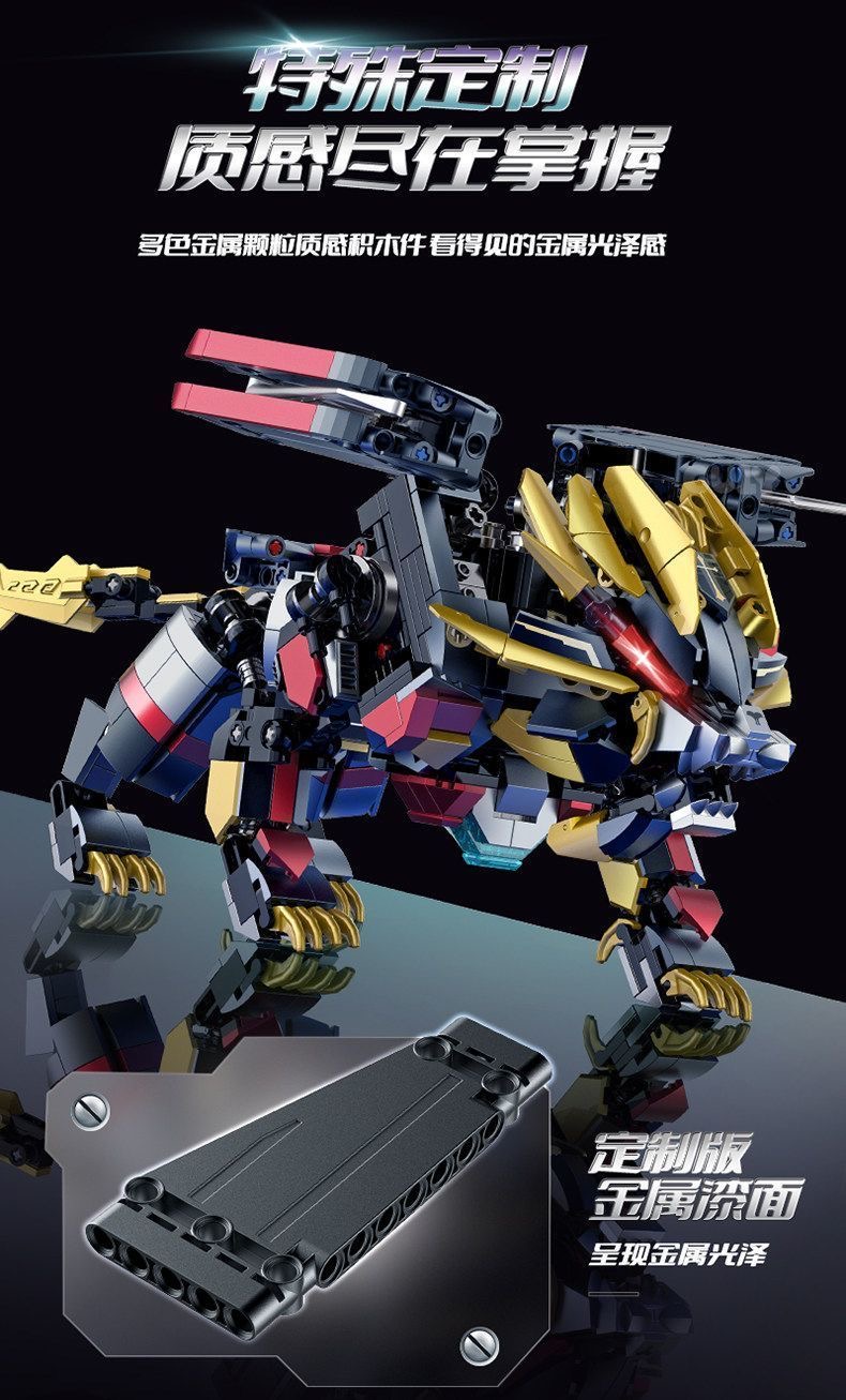 GULY 80507 Beast King GoLion - YWOBB