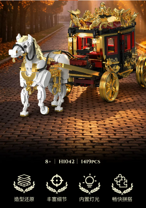 HUIYOYOYI H1042 MEDIEVAL ROYAL CARRIAGE - YWOBB