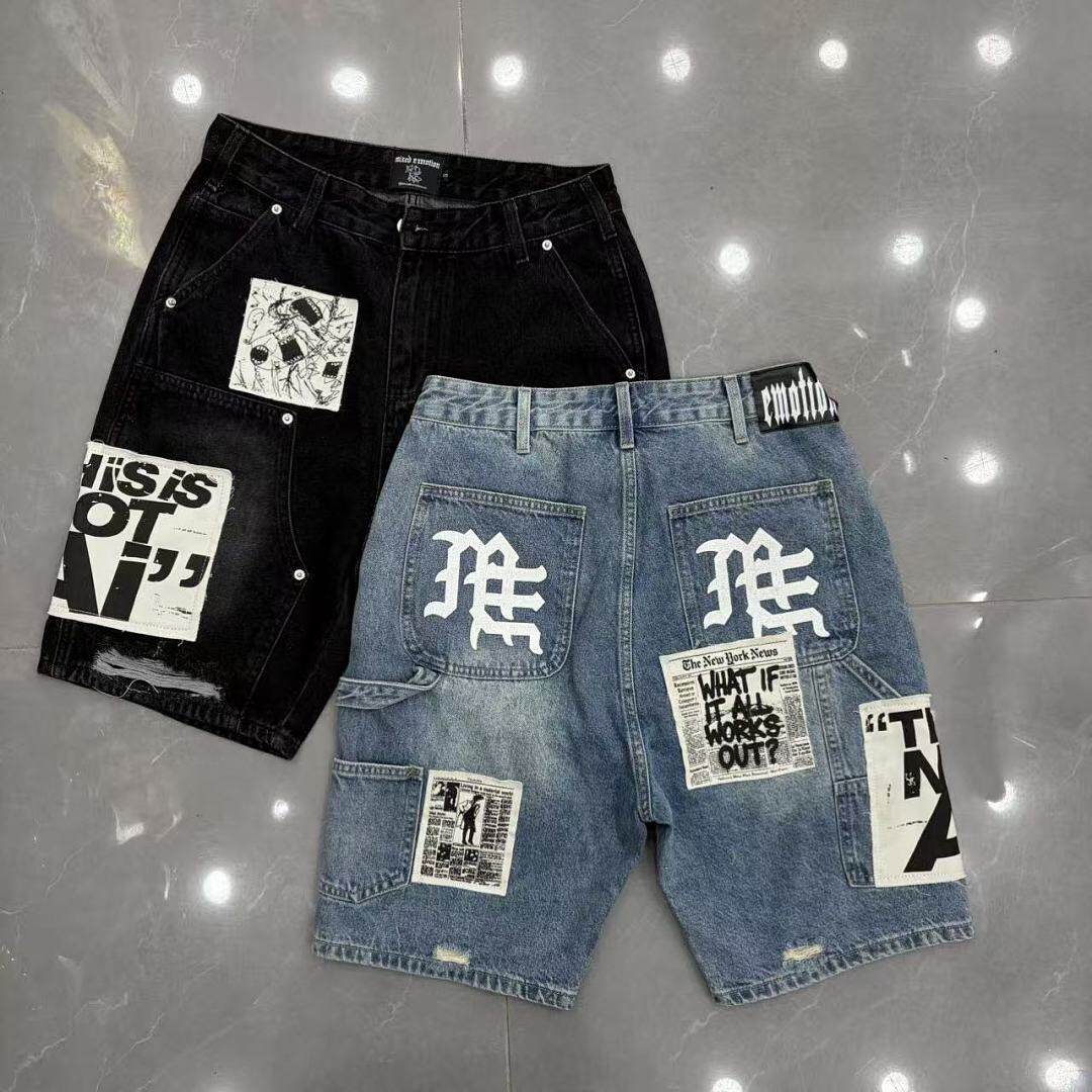 66_Mixed Emotion Shorts