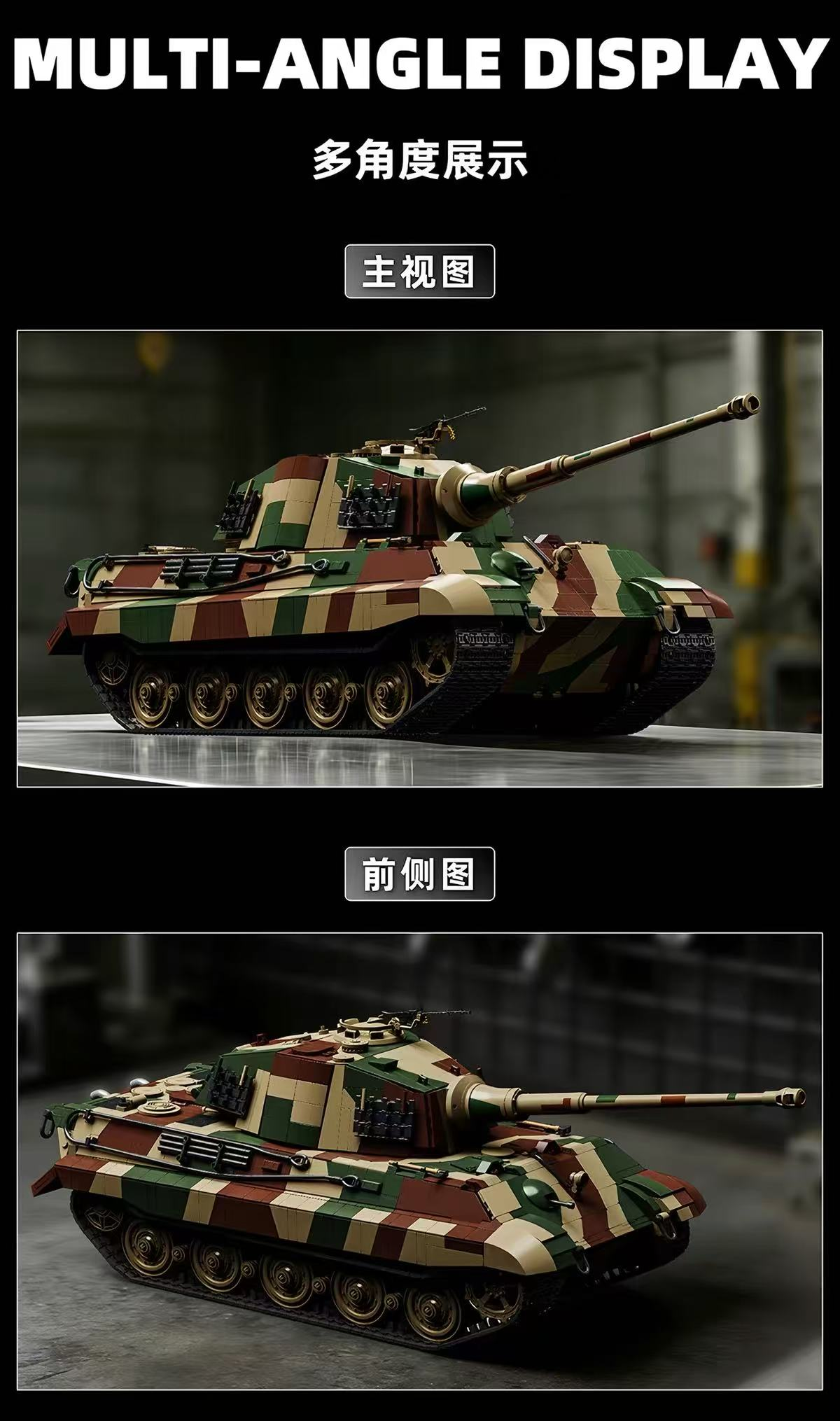 12GO 97036 1:16 TIGER II Bricks Set OVP US Warehouse Version - YWOBB