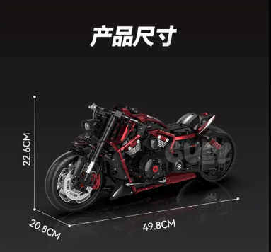 GULY 60562 1:5 Scale Motorcycle Series Harley Wolverine - YWOBB