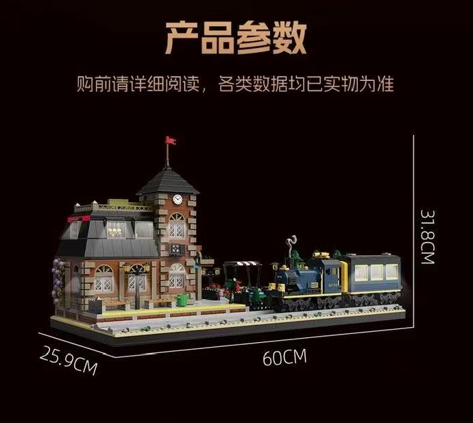 Xbert 66194 European Train Station - YWOBB