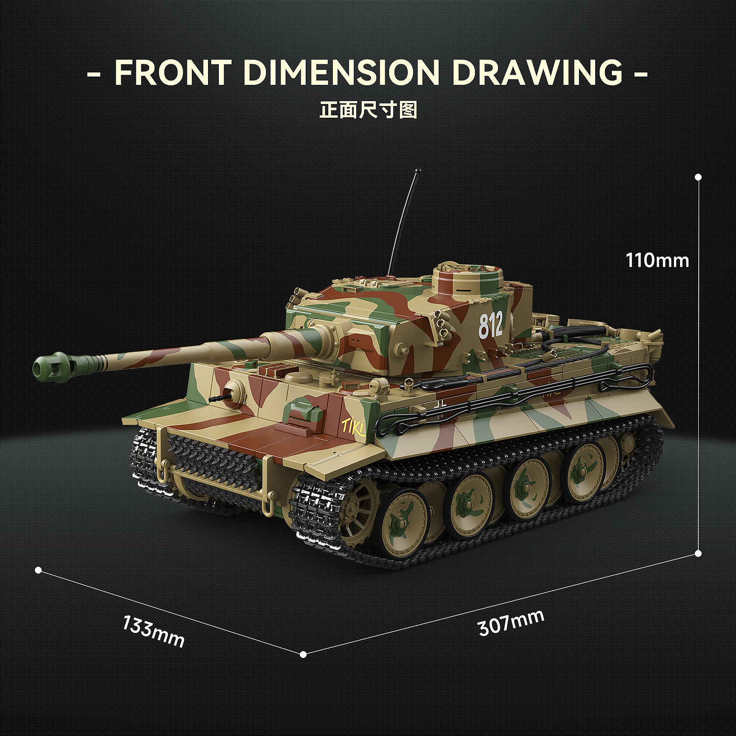 QuanGuan 100325 1:28 Tiger I Early No.812 Tank - YWOBB