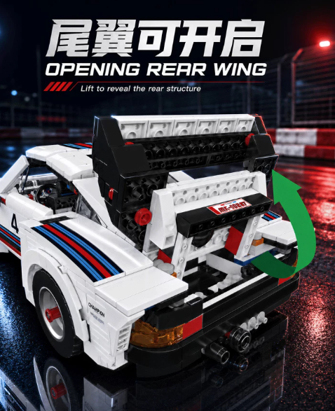 Mould King 10267 935 Race Car - YWOBB