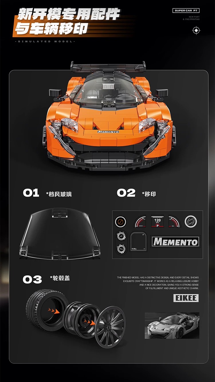 Eikee Y26032 SUPER CAR P7 - YWOBB
