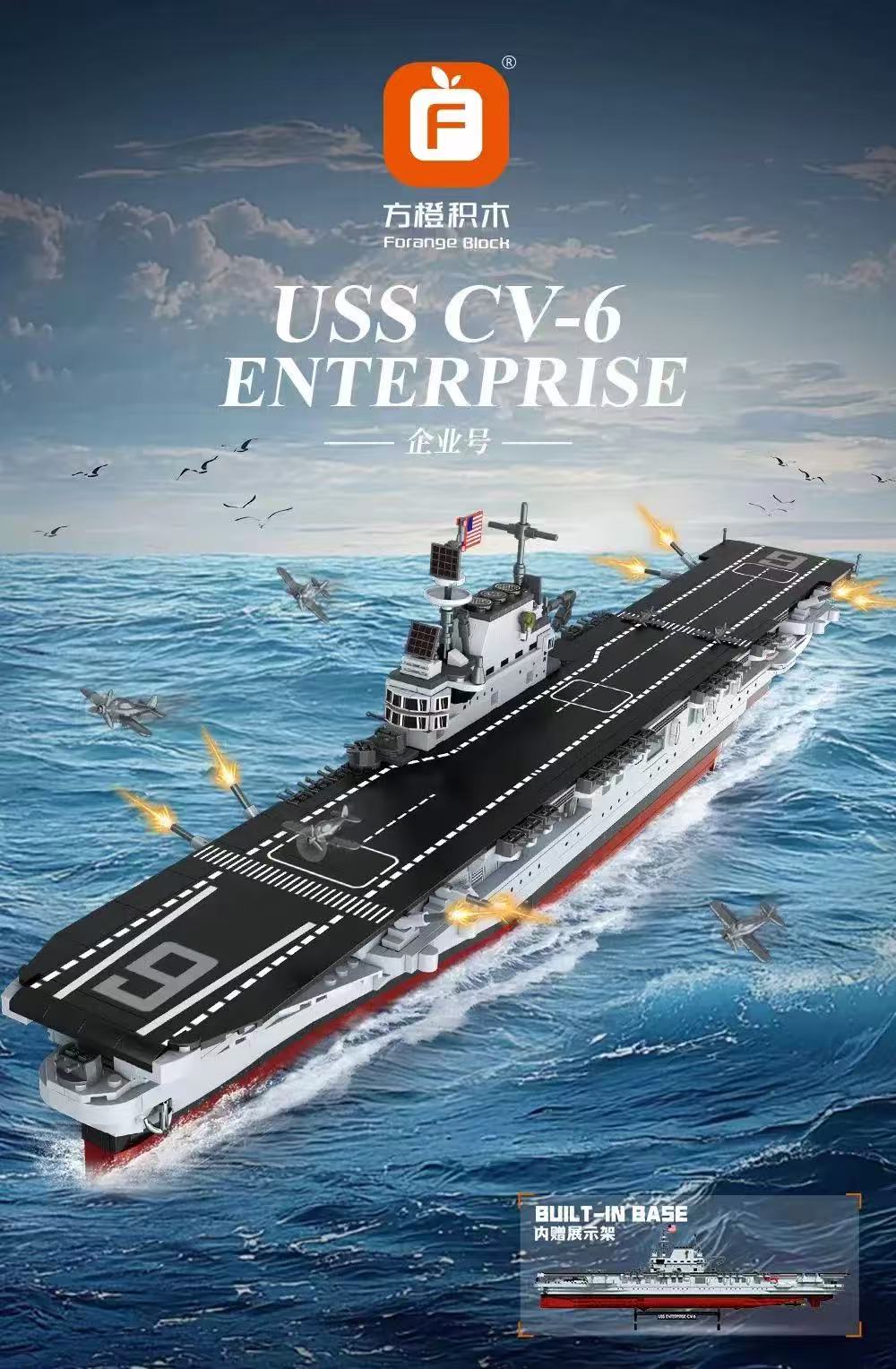 FORANGE FC4206 USS CV-6 ENTERPRISE - YWOBB