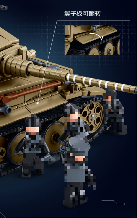SLUBAN M38-B1533 Tiger E-S Heavy Tank - YWOBB