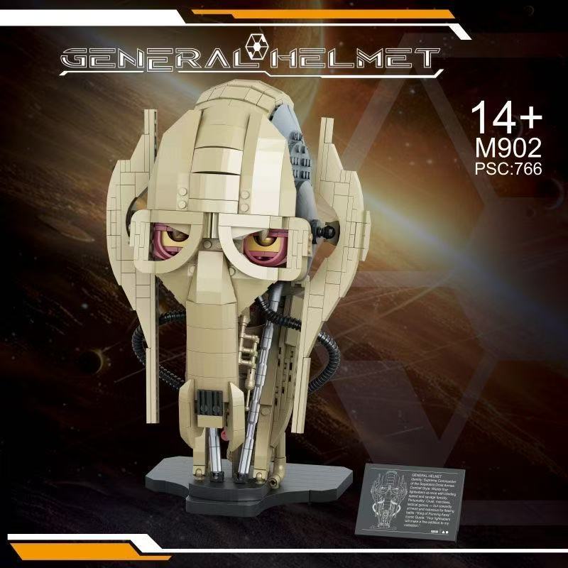 Amazing Block Star Plan M902 General Grievous head sculpt - YWOBB