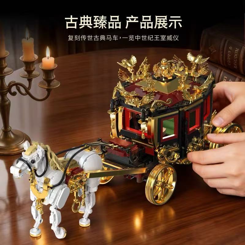 HUIYOYOYI H1042 MEDIEVAL ROYAL CARRIAGE - YWOBB