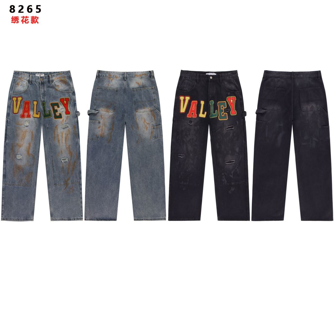 101_Valley Dream Jeans