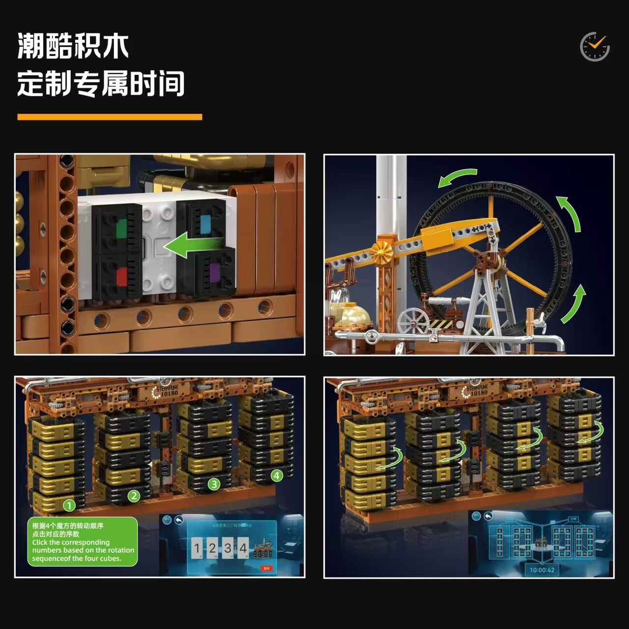 Mould King 10180 Steampunk Cube Clock - YWOBB