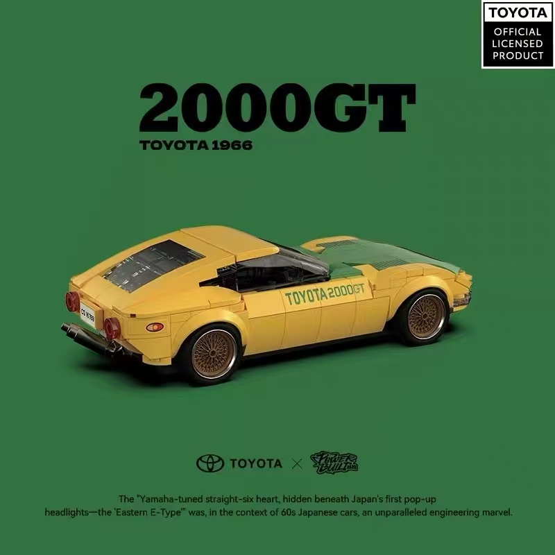 XINYU PB8879 TOYOTA 2000GT - YWOBB