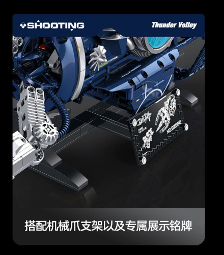 SG 60560 MECHANICAL CLAW - YWOBB