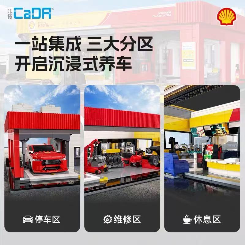 CADA C66025 SHELL SERVICE STATION - YWOBB