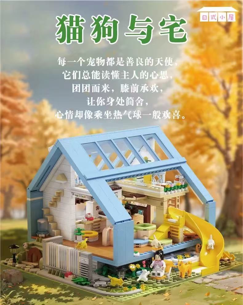 KALOS BLOCKS 61031 Home with Cats and Dogs - YWOBB