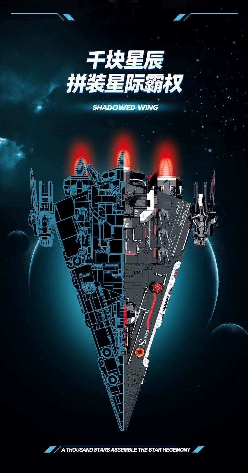 SG 60543 Shadowed Wing - YWOBB