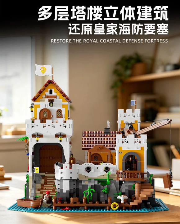 Xbert 66068 Royal Fortress - YWOBB