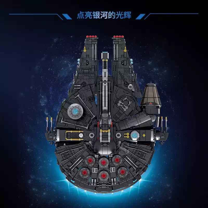 SG 60529 Dark Planet Series The Dark Falcon - YWOBB