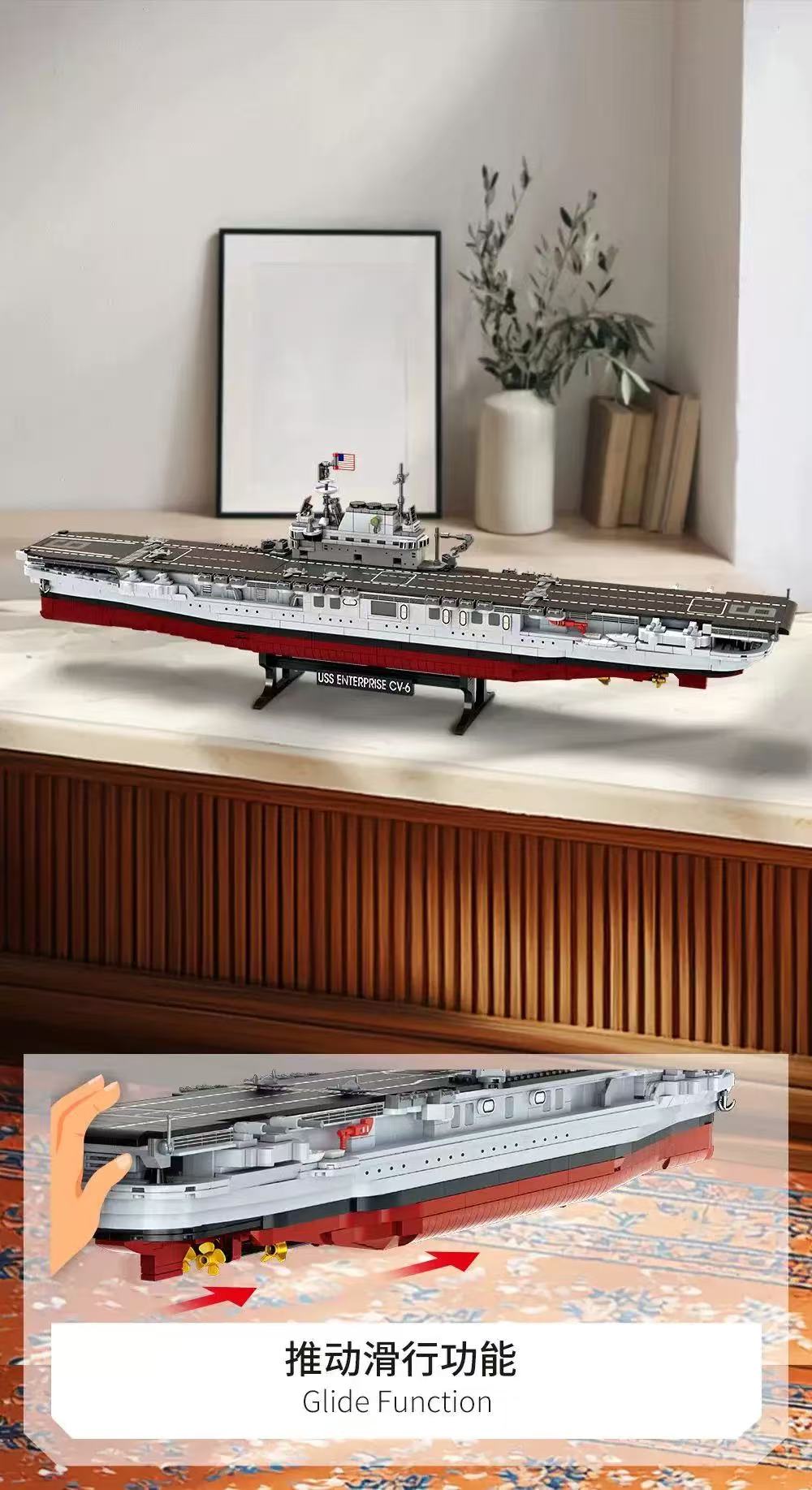 FORANGE FC4206 USS CV-6 ENTERPRISE - YWOBB