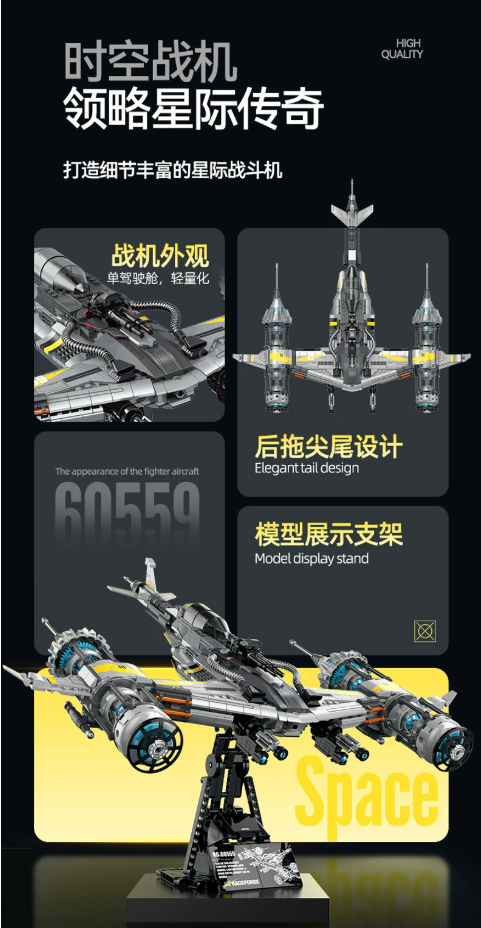 SG 60559 Star Plan fighter - YWOBB