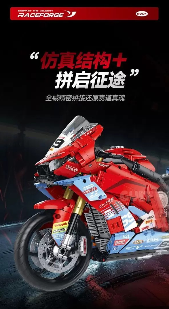 GULY 60569 1:5 Scale Motorcycle Series 820RR - YWOBB