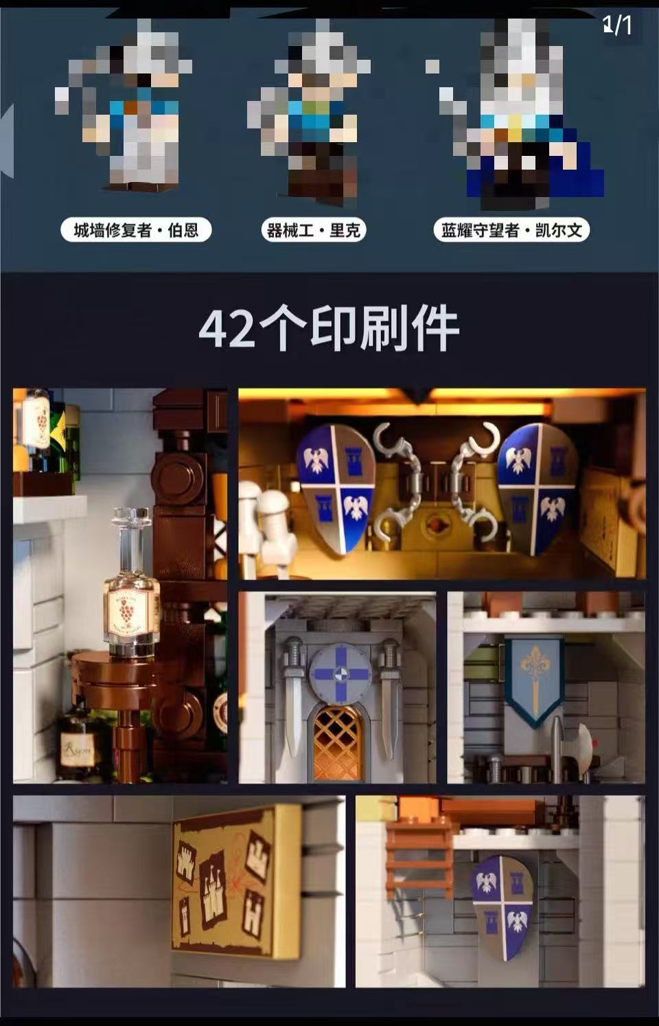 Iambrick 40214 Nest City Azurelight Hall - YWOBB