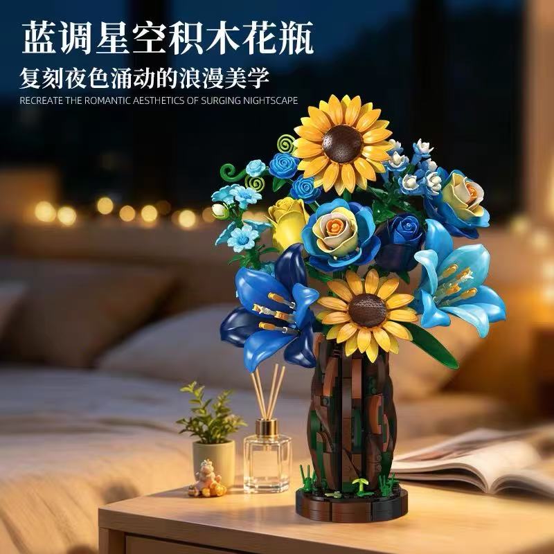 JIE STAR X88058 The Starry Night Cypress Bouquet - YWOBB