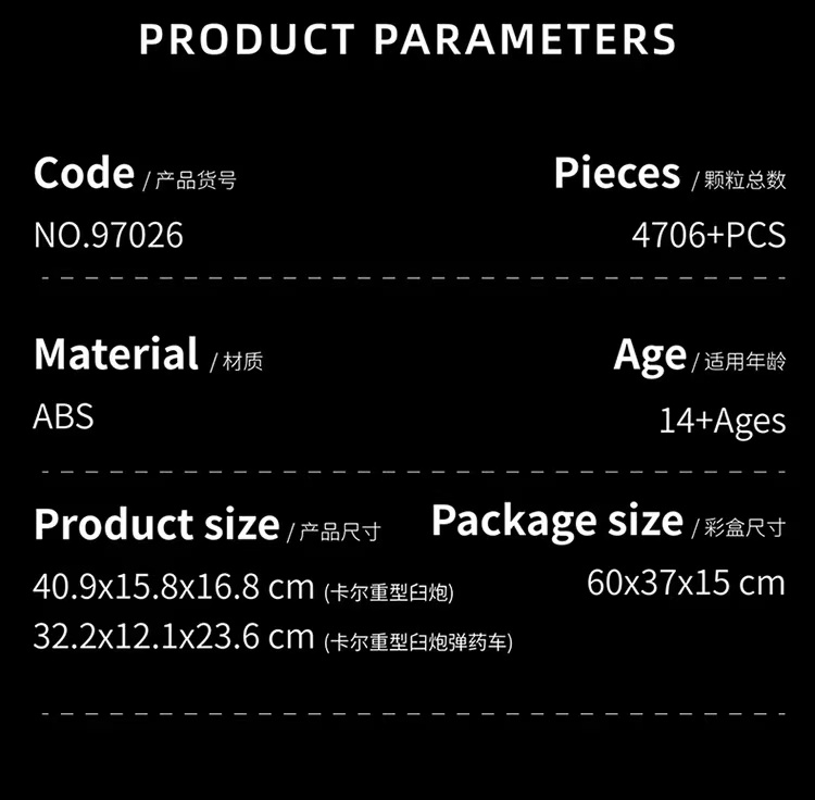 12GO 97026 KARL GERAT OVP EU Warehouse Version - YWOBB