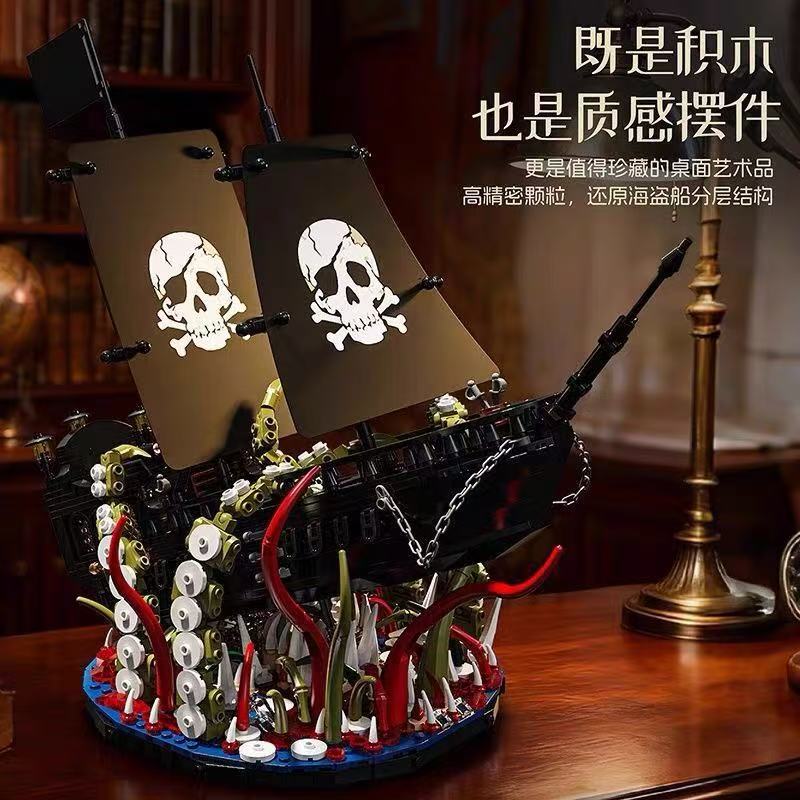 Small Angle JD143 BLACK PEARL Legendary Pirate Ship - YWOBB
