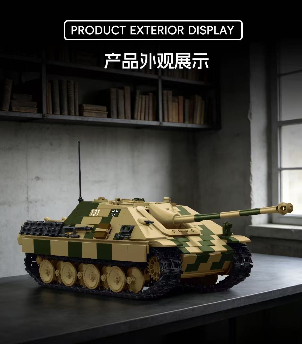 TK2 8005 PANZER PANTHER 131 - YWOBB