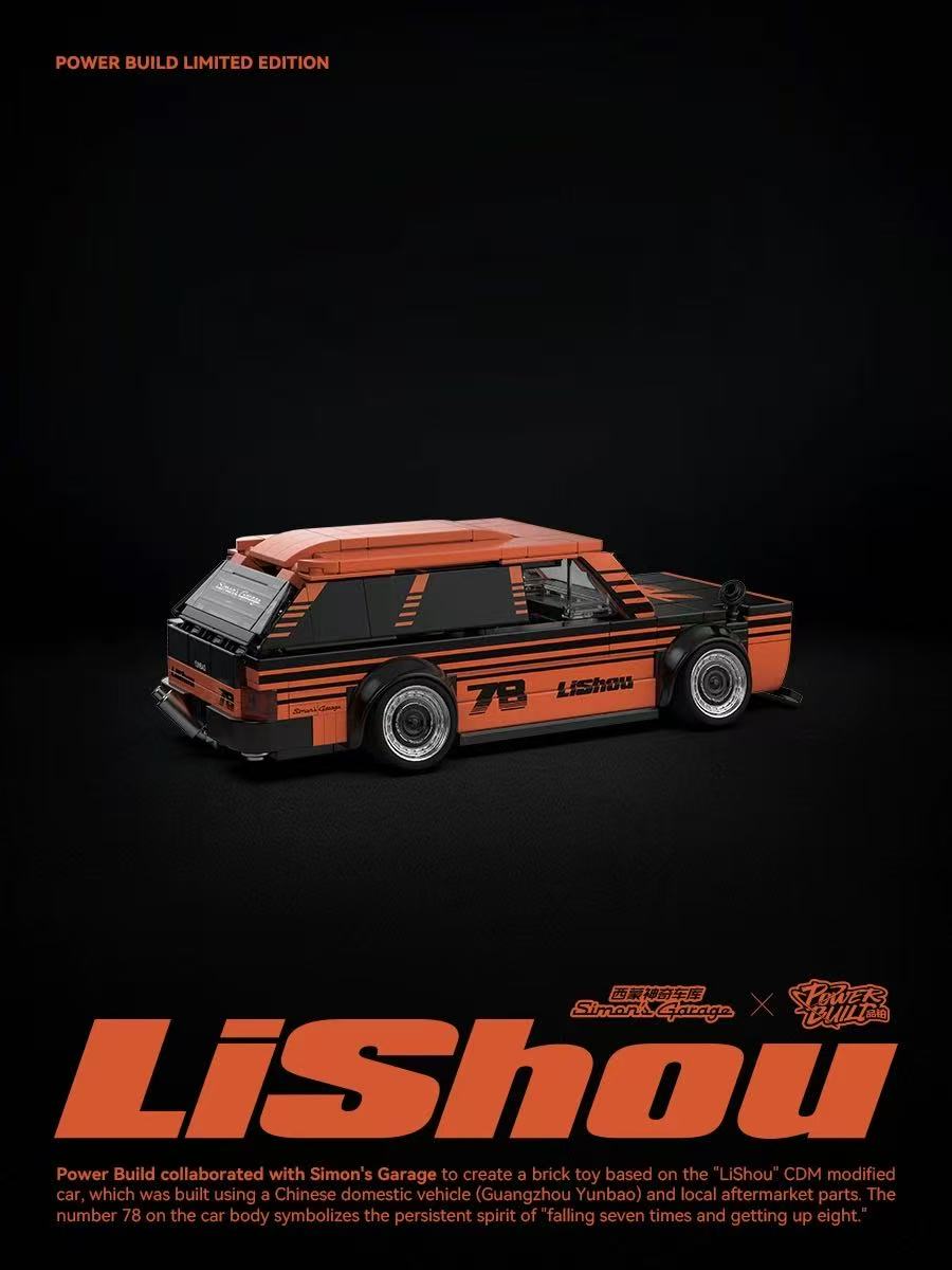 XINYU PB8862 LiShou Simon's Garage - YWOBB
