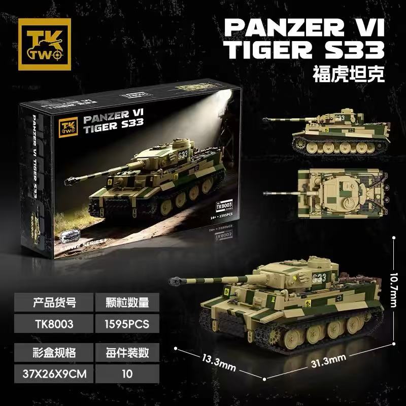 TK2 8003 PANZER VI TIGER S33 - YWOBB