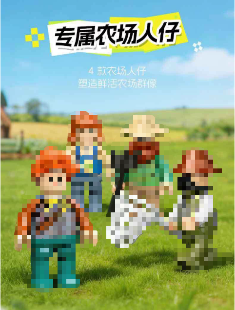 JIE STAR X68003 Nostalgic Red Barn Farm - YWOBB
