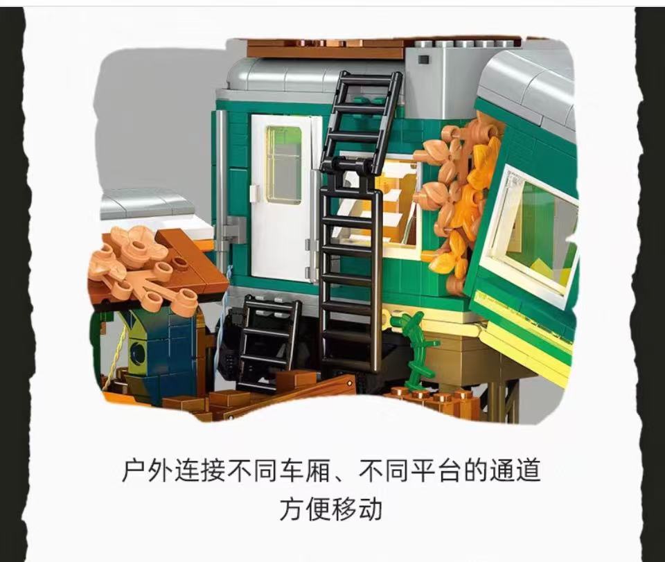 JIE STAR JJ59167 Train Park with Lighting Parts - YWOBB