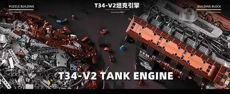 12GO 95009 T34-V2 TANK ENGINE - YWOBB