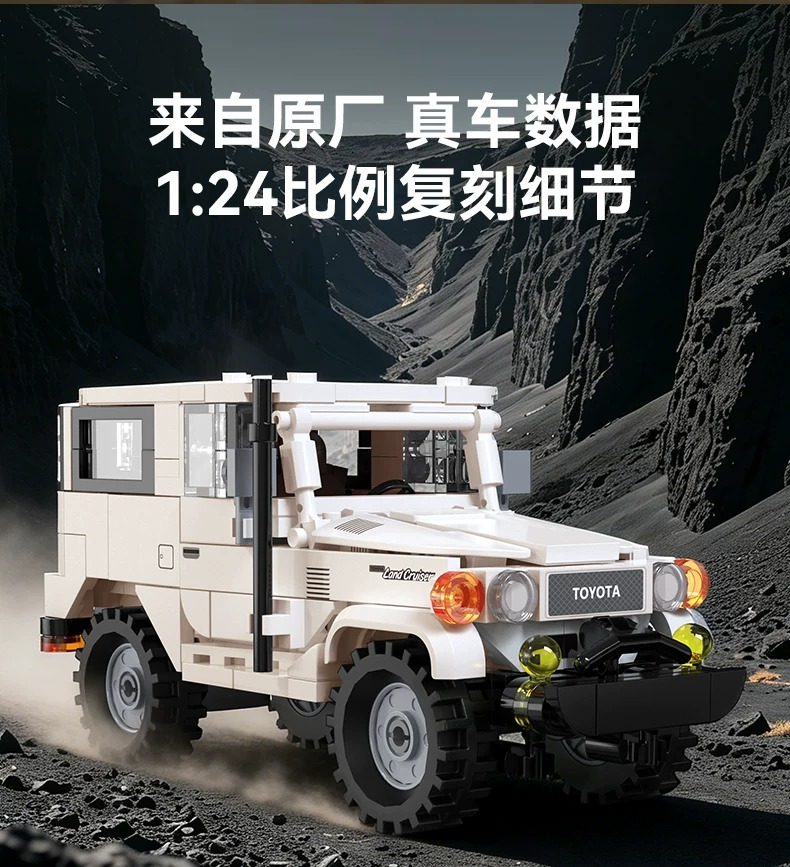 CADA C55042 Toyota Land Cruiser FJ40 - YWOBB