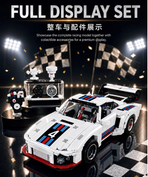 Mould King 10267 935 Race Car - YWOBB