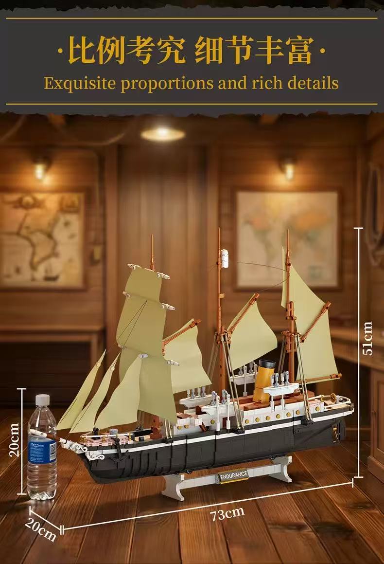 FORANGE FC6014 Endurance Ship - YWOBB