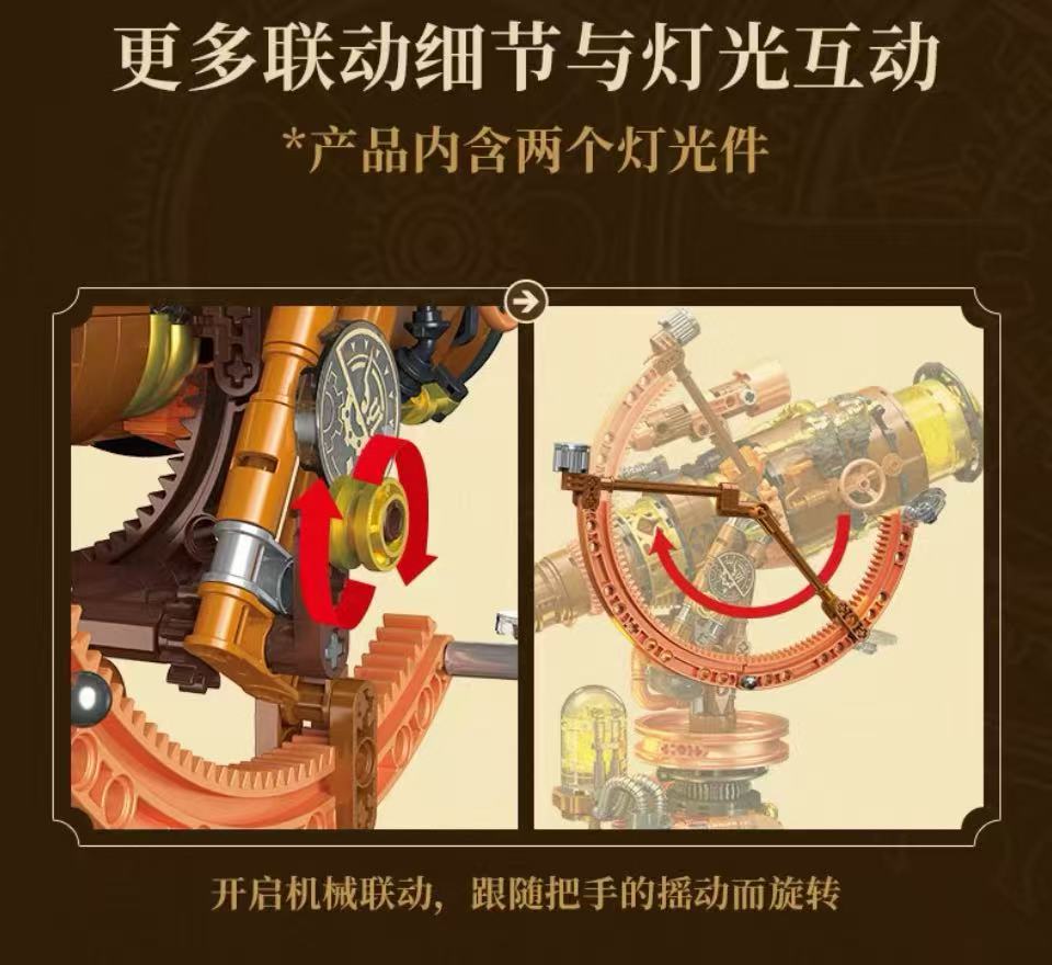 JIE STAR JJ9242 Punk Retro Telescope - YWOBB