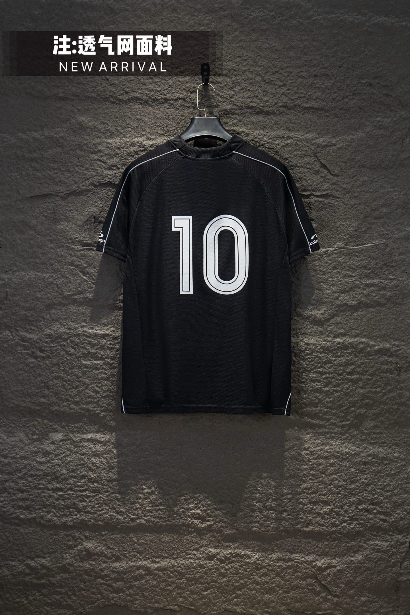 77_Balenciaga T-shirt