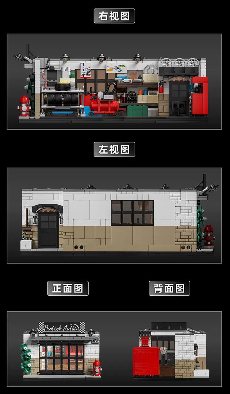 12GO 95023 American vintage repair garage - YWOBB