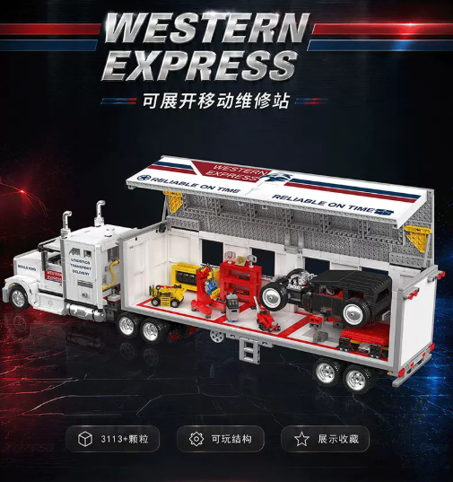 Mould King 10269 Versatile 9900i Truck - YWOBB