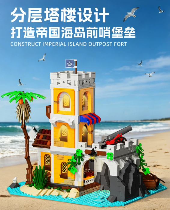 Xbert 66071 IMPERIAL OUTPOST - YWOBB