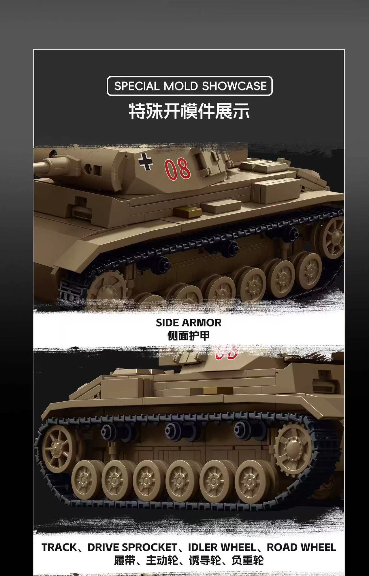 TK2 9002 PANZER III - YWOBB