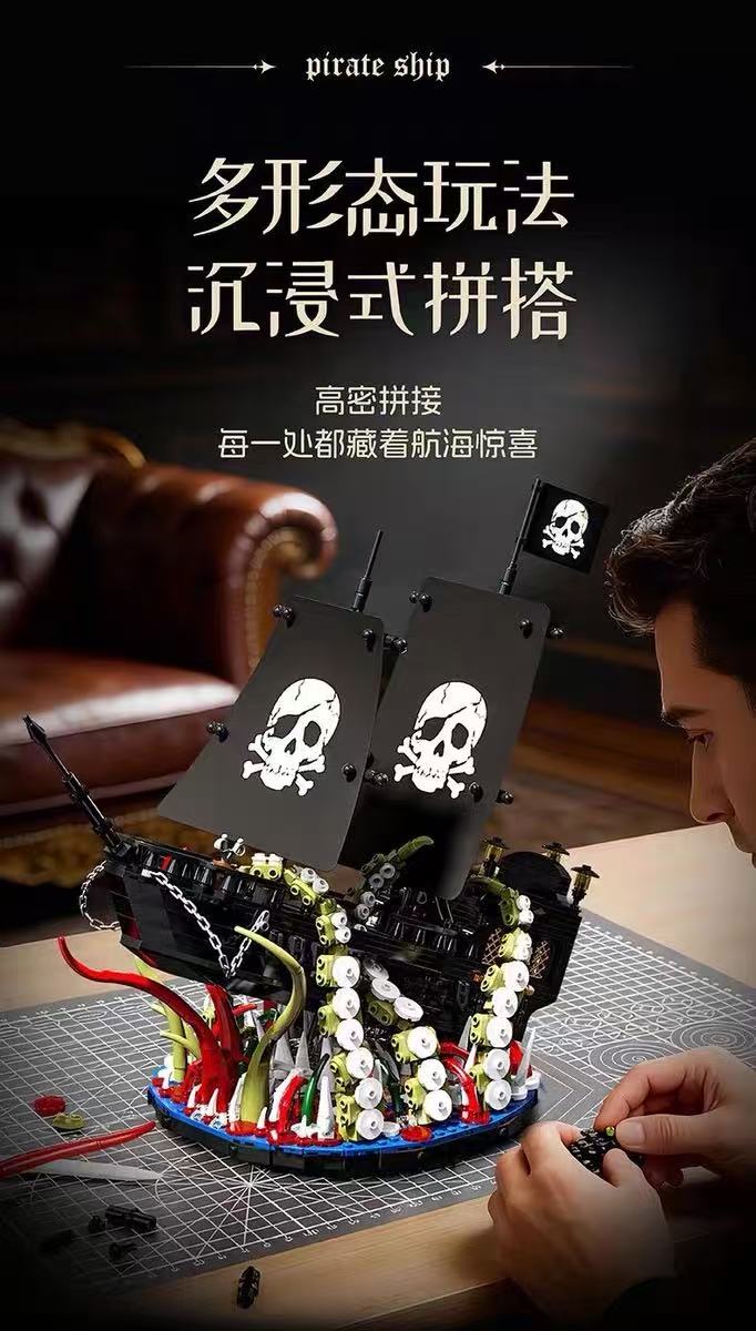 Small Angle JD143 BLACK PEARL Legendary Pirate Ship - YWOBB