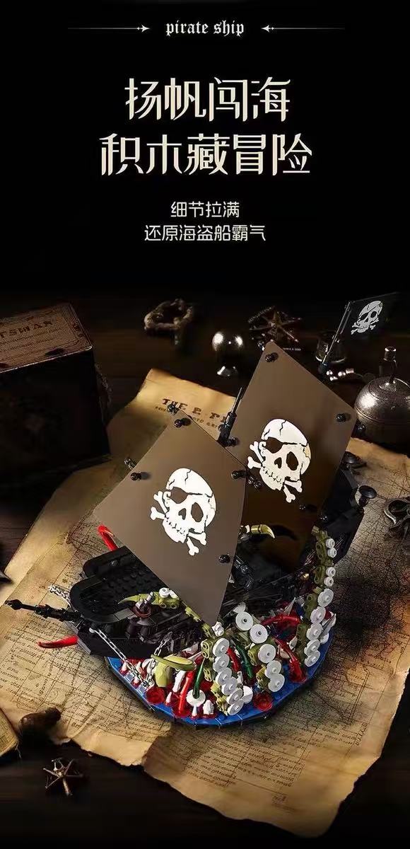 Small Angle JD143 BLACK PEARL Legendary Pirate Ship - YWOBB